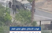 مستوطنون برفقة قوات الاحتلال يمنعون المواطنين من الوصول لأراضيهم لقطف ثمار الزيتون في قرية بيتللو غرب رام الله