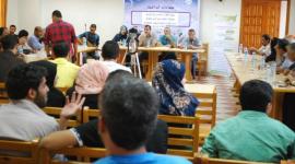 صورة ارشيفية