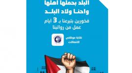 بالتل