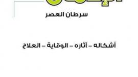 ادمان