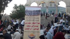 جانب من دعم مشروع "إفطار الصائم" في الأقصى