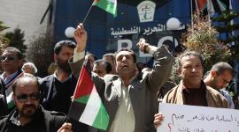  وقفة تضامنية أمام مبنى منظمة التحرير في رام الله