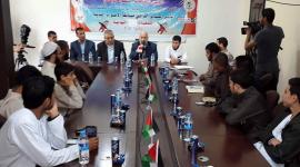 الفلسطيني للتمكين