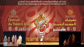 جانب من المهرجان