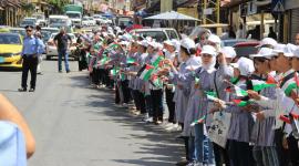 جانب من الكرنفال