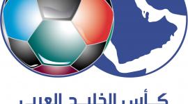 وزارة الشباب والرياضة أعلنت الاثنين عدم قدرة ميزانية العراق على استقبال البطولة