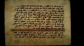 مخطوطة - صورة ارشيفية