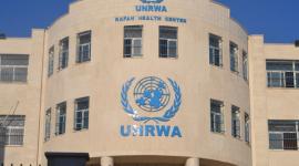 مركز رعاية صحية تابع للأونروا - الارشيف
