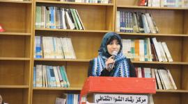 صورة ارشيفية