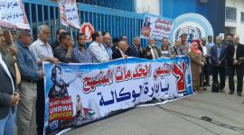 جانب من الوقفة أمام مقر "أونروا" الرئيس بمدينة غزة