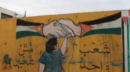 طفل يخيط اليد الفلسطينية والأردنية