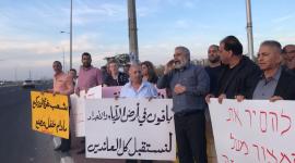 تظاهرة تضامنية مع غزة بالطيبة