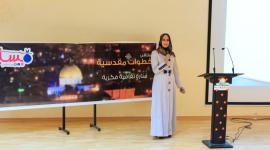 امسية خطوات مقدسية