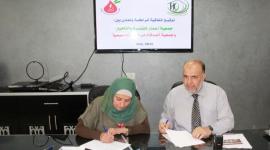 جانب من توقيع الاتفاقية