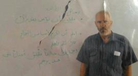 الشهيد يعقوب أبو القيعان