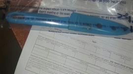 اعتقال فتاة