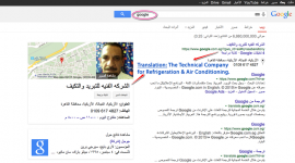 صفحة صابر التوني على حساب 