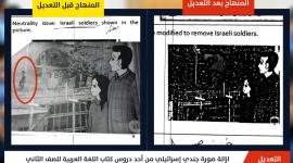 صورة لم يتأكد منها بعد للتعديلات