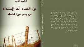 WhatsApp Image 2020-01-31 at 11.39.10 AM