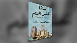 25be32d1-05e1-404d-8ce3-0ac695bd2a82_16x9_600x338