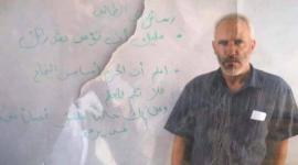 الشهيد يعقوب أبو القيعان