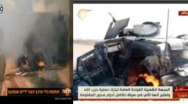 أظهرت الصور بقايا الجيبات