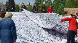  أكبر كتاب في العالم بقصر الأونيسكو