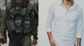  القتيل الإسرائيلي الرقيب أول "أفيف ليفي" (20 عامًا)