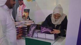 الكاتبة رنا حمودة