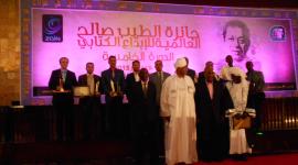 جانب من الحفل