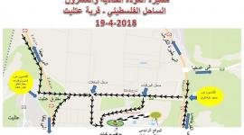 خط سير مسيرة العودة بالداخل