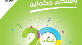 20 years general fb post