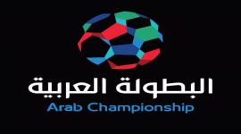 البطولة تلعب في جمهورية مصر العربية