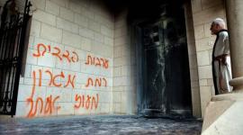 شعارات عنصرية خطها المستوطنين