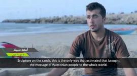 في غزة "مواهب محاصرة"