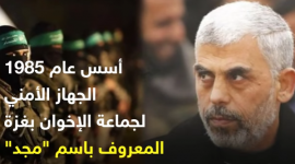 من هو "يحيى السنوار" قائد حماس الجديد بغزة
