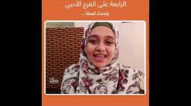 الرابعة على فلسطين.. المتفوقة حرز الله: تعطيل الدوام المدرسي بسبب "كورونا" شكّل تحديًّا كبيرًا