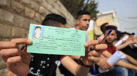 امتحانات الثانوية العامة "توجيهي" 2022 في فلسطين