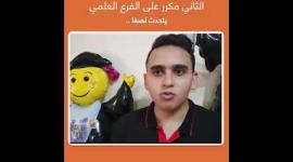 المتفوق أنس أبو هيبة يتحدث لصفا