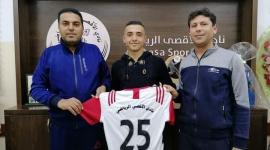 أبو جراد في الوسط