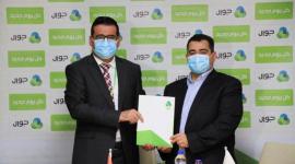 جانب من توقيع الرعاية