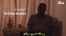 جراء دخوله نفقا لحماس..جندي إسرائيلي ما زال يعاني الصدمة