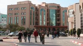 الجامعة الإسلامية