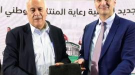 الرجوب وملحم