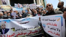 وقفة لموظفي السلطة بغزة للمطالبة بإلغاء التقاعد المبكر