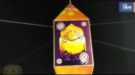 إضاءة فانوس رمضان بمدينة القدس المحتلة