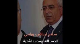 مستغلة الانقسام وغياب التشريعي.. الحكومات الفلسطينية تغرق في الديون