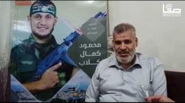 لقاء مع عائلة الشهيد القسامي محمود كٌلاّب