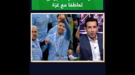 موقف مشرف لأبو تريكة تعاطفا مع غزة