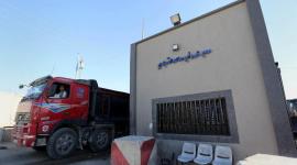 معبر كرم أبو سالم